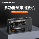 熊猫（PANDA） 6503磁带机录音机磁带转录mp3播放器老式收录机收音机播放机卡带录放音机U盘小 黑色【录音/转录/收音】