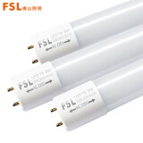 佛山照明（FSL）LED节能灯管T8双端灯管长0.9米12W黄光3000K 晶辉单支装