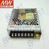 明纬（MEANWELL） 明纬电源LRS-100-12 102W12V8.5A薄型工控安防LED适用