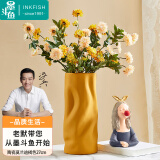 墨斗鱼陶瓷花瓶装饰摆件莫兰迪橘色简约客厅仿真花插花器干花瓶5556