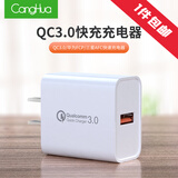 荣耀v20原装充电器图片,荣耀v20原装充电器 0充电器 18w快充电头 通用苹果华为mate30/20pro/p30/三星s10/荣耀v20