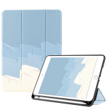 zoyu iPad2018保护套带笔槽9.7英寸适用于苹果6平板电脑A1893全包软壳卡通三折可爱 奶油蓝【配钢化膜】 iPad 2018