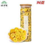 怀府街 雁台菊玲雁花知里菊云台山冰菊怀山寿菊河南焦作特产元芙菊