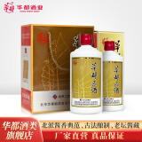 华都匠酒一帆风顺 53度酱香型白酒北京小茅台 纯粮食酿造高粱白酒礼盒