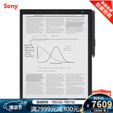 索尼(sony) dpt-rp1/b 轻薄电子书 16gb内存 绘图办公电纸书13.3英寸