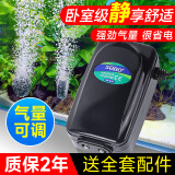 sobo鱼缸氧气泵养鱼增氧机充氧泵家用小型制氧机氧气机鱼用充氧器低音 748双孔8W全套配件+气饼