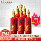 北京华都酒(珍藏品鉴)浓香型白酒500ml纯粮食酒白酒礼盒装 42度华都