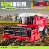 翊玄玩具 拖拉机模型工程车玩具车合金车模仿真模型儿童男孩玩具农夫车 收割机 红色（声光滑行）
