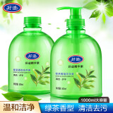 好迪洗手液 深层清洁 有效防护绿茶清香500ml*2瓶