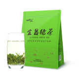 萧氏新品宜昌绿茶湖北三峡特产新茶叶毛尖250g