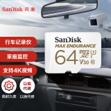 闪迪（SanDisk）64GB TF（MicroSD）内存卡 4K V30 U3 适用于家庭监控及行车记录仪内存卡 坚固耐用 更久录制时长