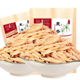 参庆堂 四川麦冬麦门冬药材北沙参麦东茶泡水 麦冬100g