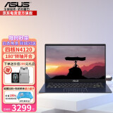 华硕(asus) 华硕(asus)e410顽石笔记本电脑14英寸轻薄办公学生商务