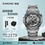 雷诺（RARONE）手表双子星Y国表男士机械手表镂空机械表钢带送男友