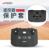 适用于大疆御air 2遥控器硅胶保护套挂绳 mavic mini2防刮保护壳防滑