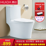 惠达卫浴(huida)喷射虹吸连体马桶节水缓降便盖一体式坐便器大冲力