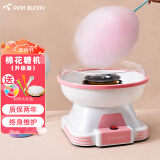 班尼兔（Pink Bunny）【评价过万】棉花糖机彩糖儿童家用全自动迷你电动棉花糖机器插电用 粉红色