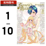 现货 台湾原版漫画书套书PEACH-PIT Rozen Maiden(1-10)蔷薇少女 完结