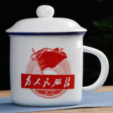 陶瓷杯怀旧经典复古马克杯带盖茶缸子老式大号茶杯为人民服务喝水杯子