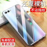 惠舟 华为nova2s手机壳华为nova2s/hwi-al00透明款超薄保护套女款男款