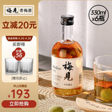 梅见 青梅酒 12度 330ml*6瓶 整箱装 白梅见低度微醺果酒梅子酒梅酒