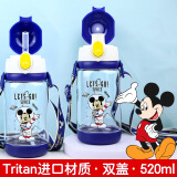 迪士尼（Disney）儿童水杯 双盖Tritan宝宝吸管杯夏季塑料杯女学生水壶 520ML米奇