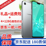 oppoa3星尘银