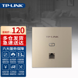TP-LINK 普联450M无线AP面板 标准PoE供电86型入墙式 家用别墅酒店宾馆wifi覆盖 TL-AP450I-PoE 薄款米兰金