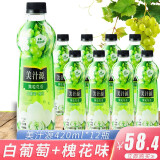 果粒橙百香果柠檬多口味可选复合果汁饮料 白葡萄槐花420ml*12瓶