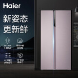 haier/海尔冰箱 601升变频风冷无霜双开门对开门家用电冰箱大容量多路