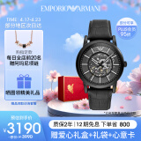 安普里奥·阿玛尼（Emporio Armani）手表男士 全自动镂空皮带机械表时尚送男朋友生日礼物 AR60008