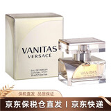 范思哲(versace)versace范思哲同名云淡风轻男士淡香水 浮华传奇edp