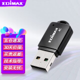 EDIMAX usb无线网卡wifi接收器发射器win10免驱ubuntu kali linux抓包 7811UTC 600M 5G双频