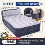 INTEX 充气床气垫床家用双人充气床垫单人加高加厚折叠空气床户外 豪华舒适款152宽