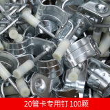 枪钢钉枪水泥炮钉枪装修吊顶全自动消音钉子射钉器 20管卡钉(100)个