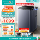 海信（Hisense）波轮洗衣机全自动 10公斤大容量玻璃盖板银离子除菌 羽绒洗一体机身HB100DG59以旧换新