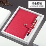 会议纪念礼品