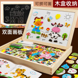尚韵儿童玩具男孩女孩多功能双面磁性拼图幼儿园早教拼拼乐新年礼物