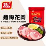 双汇 国产猪梅花肉500g冷冻猪梅肉猪梅条肉火锅食材涮肉食材猪肉生鲜