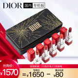 迪奥(dior)口红礼盒挚红高定限量版套装(999#正红 777暖红 641#枫叶砖