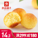 【299减180】良品铺子 椰丝球300g原味 糕点零食椰蓉球酥椰子糕饼干