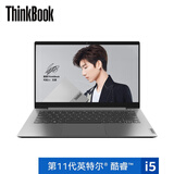 联想thinkbook 2021款 g2 itl超轻薄工作本 手提商务办公女大学生用