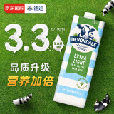 德运（Devondale）澳大利亚原装进口 脱脂牛奶 早餐纯牛奶 1L*10盒/箱装