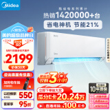 美的（Midea）空调 大1匹 酷省电 三级能效 变频冷暖 自清洁 壁挂式空调挂机 智能家电 KFR-26GW/N8KS1-3