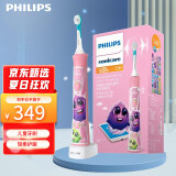 飞利浦（PHILIPS） 飞利浦(PHILIPS) 电动牙刷 蓝牙版 儿童声波震动(自带刷头*2) HX6352/43 粉色-小公主蓝牙版