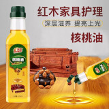 红木家具保养核桃油 红木专用保养油护理油 核桃油1瓶装
