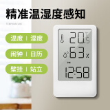 码仕 温湿度计闹钟室内家用婴儿房高精度壁挂电子湿度计室温计 白色