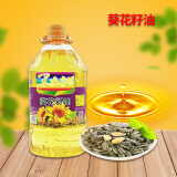 压榨葵花籽油5l食用油苯榨植物油大豆油家用烘培蛋糕油