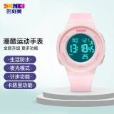 时刻美（skmei）电子手表学生青少年运动手表多功能夜光闹钟1445升级款粉色