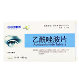美视伦 changee 乙酰唑胺片 0.25g*3片 青光眼 降低眼压 1盒装